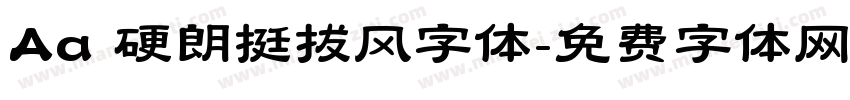 Aa 硬朗挺拔风字体字体转换